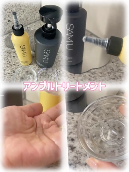 フルバブリングスカルプシャンプー/SAM'U/頭皮ケアを使ったクチコミ(3枚目)