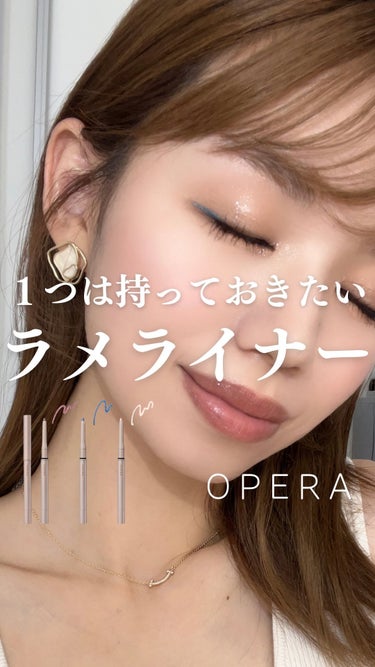 オペラ アイカラーペンシル/OPERA/ペンシルアイライナーの人気ショート動画