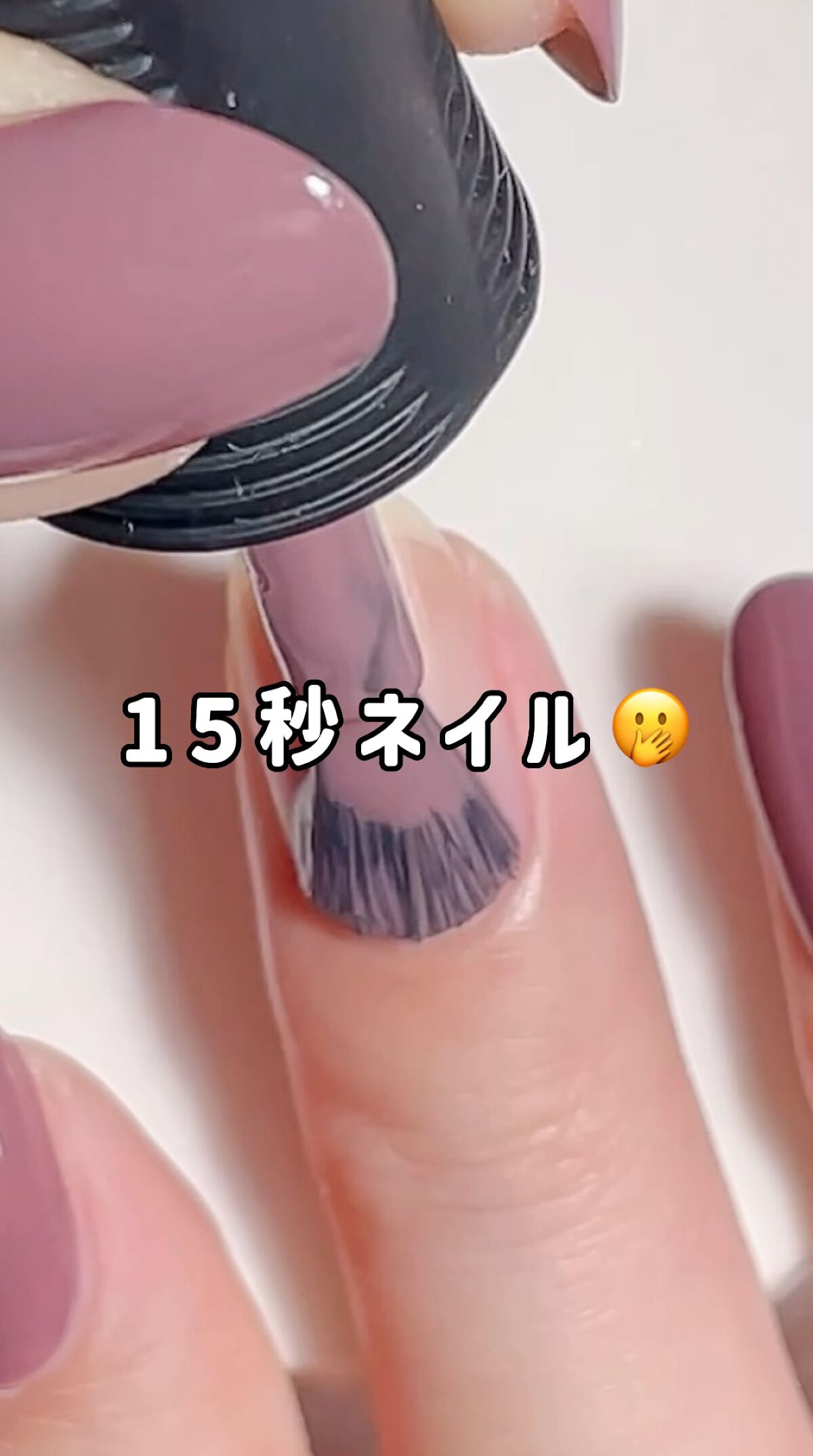 ブリーザブル/ORLY/マニキュアの動画クチコミ2つ目