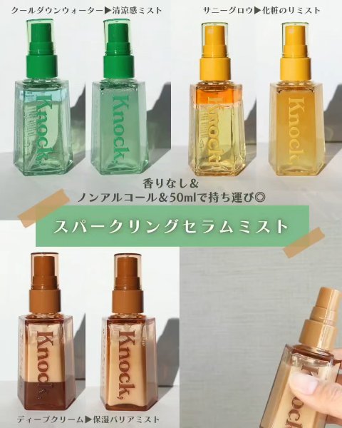 シグネチャーブレンディングオイル/Knock,/フェイスオイルを使ったクチコミ（3枚目）