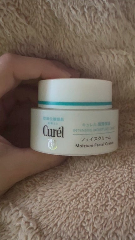 潤浸保湿 フェイスクリーム 40g / キュレル(Curel) | LIPS 潤浸保湿 フェイスクリーム 40g / キュレル(Curel) | LIPS