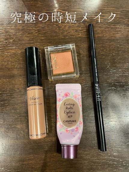 ラスティングマルチアイベース WP/キャンメイク/アイシャドウベースの人気ショート動画