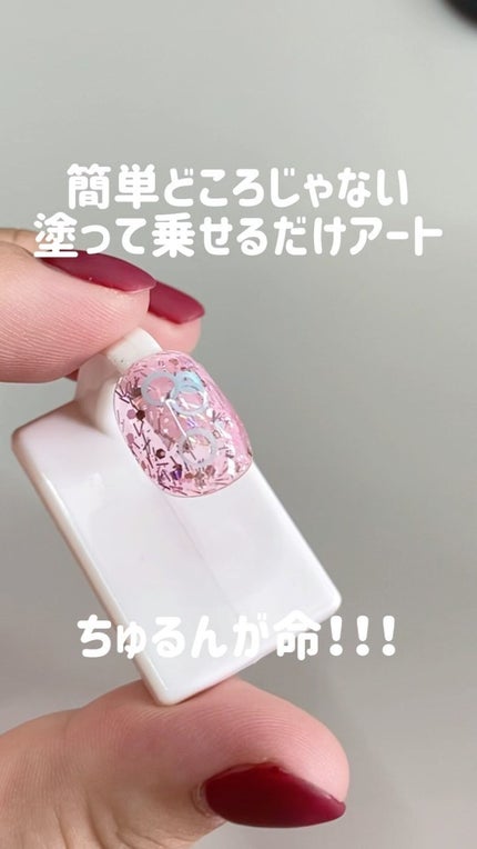 簡単ネイル】 話題沸騰中のコスメ〜真似したいメイク方法の 簡単ネイル】 話題沸騰中のコスメ〜真似したいメイク方法の