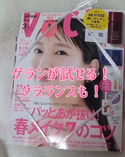 ザ ウォーター メイト/ONE BY KOSE/化粧水の人気ショート動画