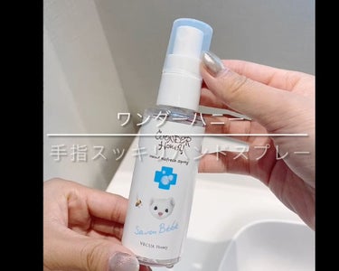 VECUA Honey ワンダーハニー 手指すっきりハンドスプレーのクチコミ「【消毒しながら手指ケア👋優しい香りでリフレッシュしませんか？】

｡.｡:+* ﾟ ゜ﾟ *+.....」（3枚目）