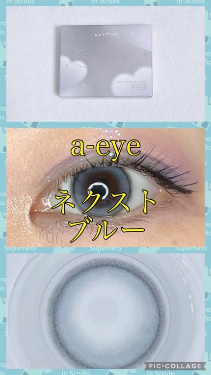 1day refrear a-eye/リフレア/ワンデー(1DAY)カラコンの人気ショート動画