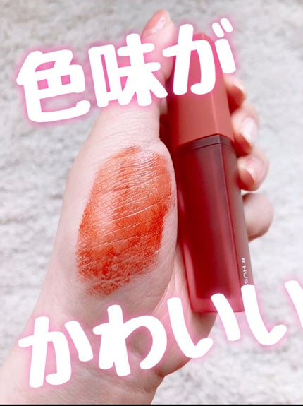 ホリカホリカ ハートクラッシュグローティントエアー/HOLIKA HOLIKA/リップティントを使ったクチコミ(1枚目)