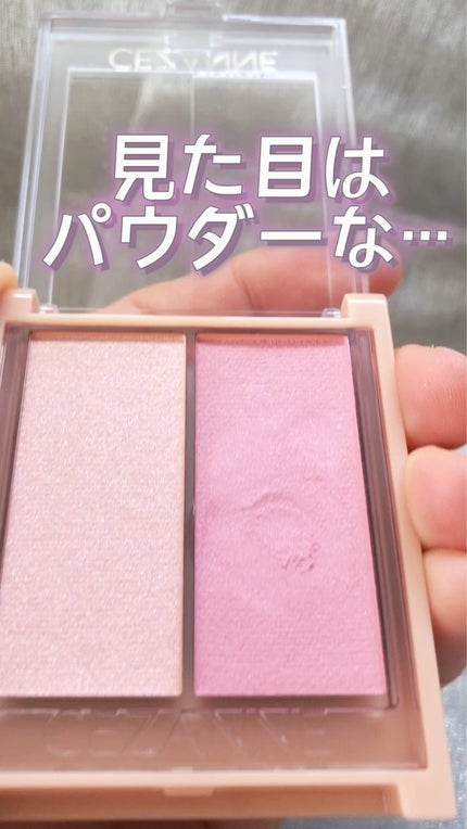 フェイスグロウカラー/CEZANNE/クリームハイライトを使ったクチコミ(2枚目)