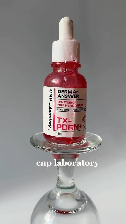 プロポリスレスキューアンプル 50ml/CNP Laboratory/美容液の人気ショート動画