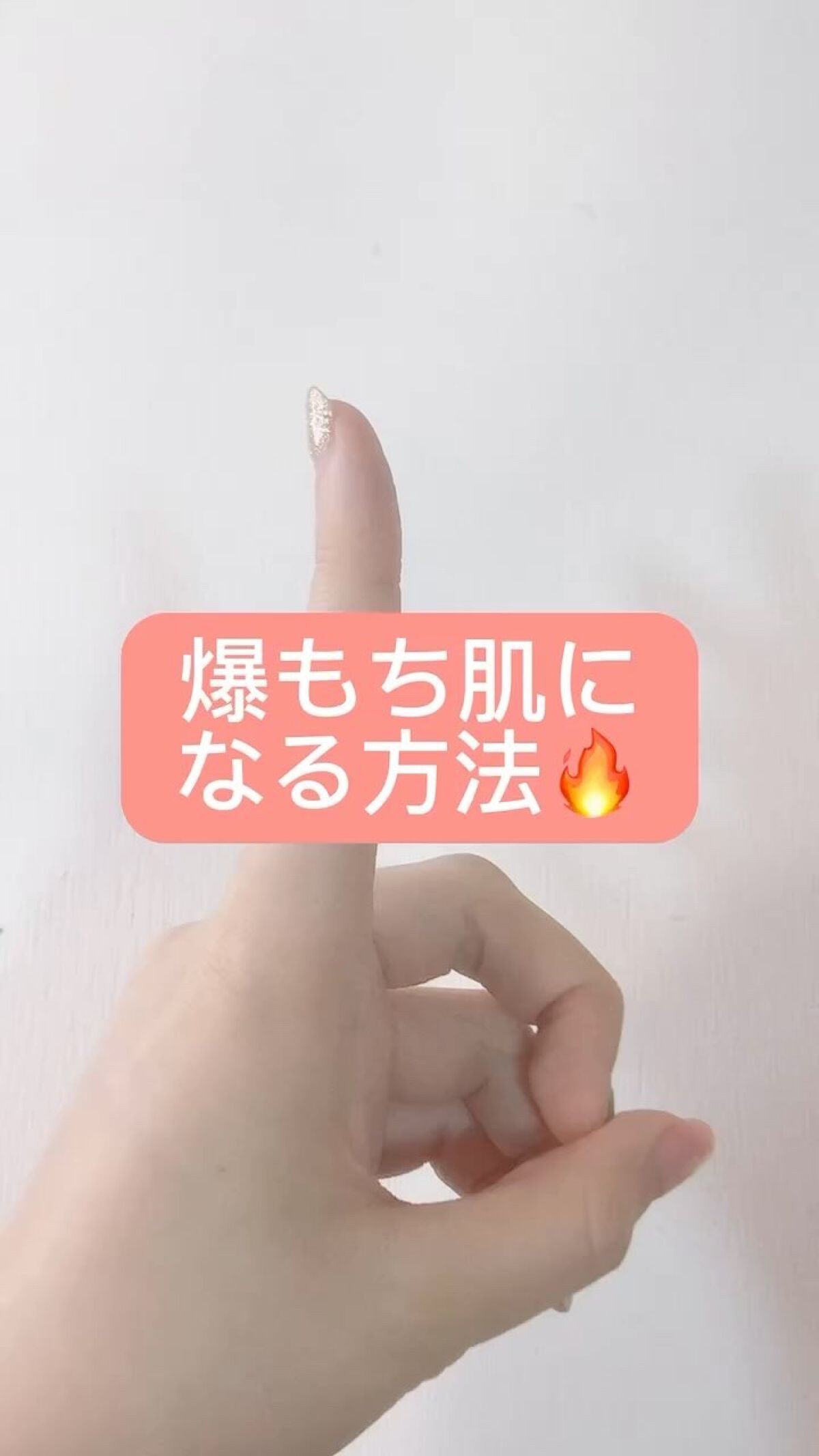 フェイシャルエッセンスマスク/COCOCHI/シートマスク・パックの動画クチコミ3つ目