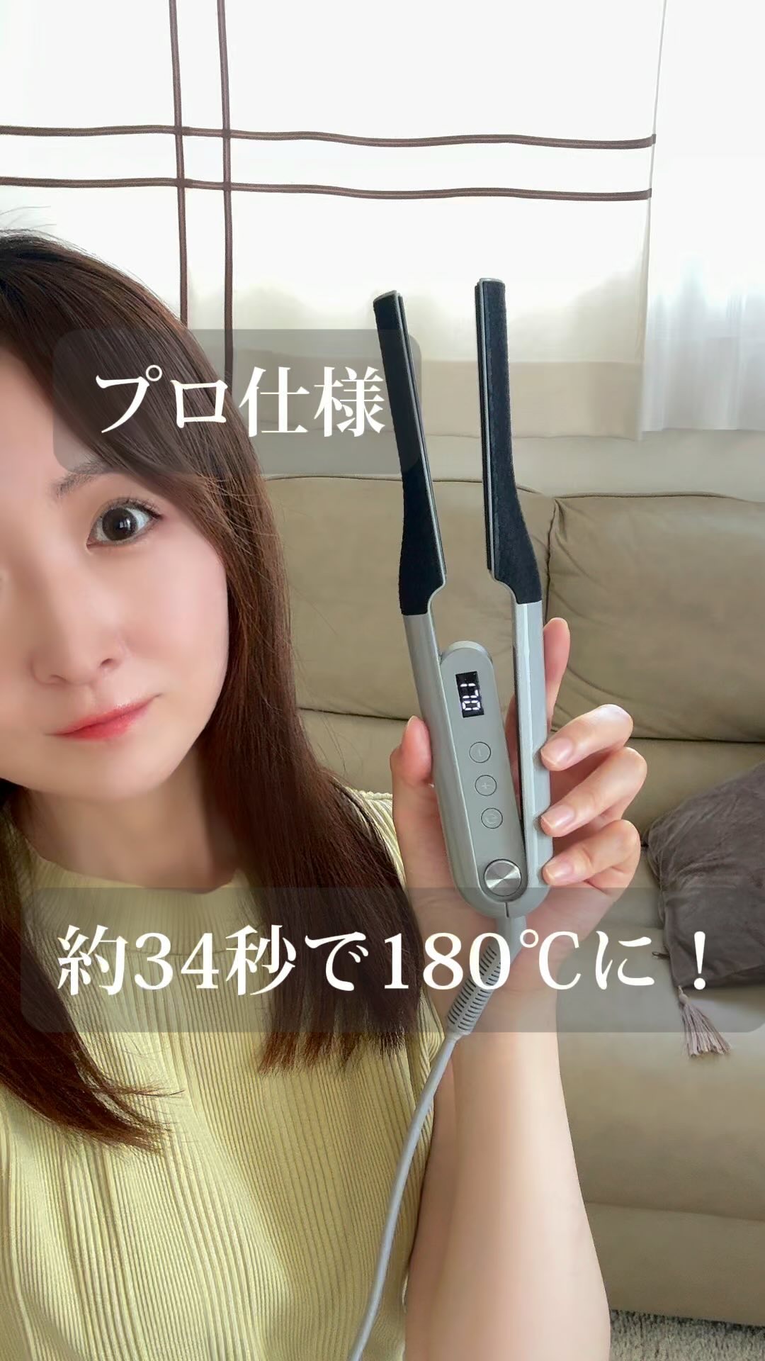 カドークオーラ/カドークオーラ/ストレートアイロンを使ったクチコミ（1枚目）