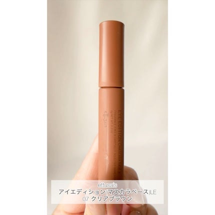エテュセ アイエディション(マスカラベース)LE/ettusais/マスカラ下地の人気ショート動画
