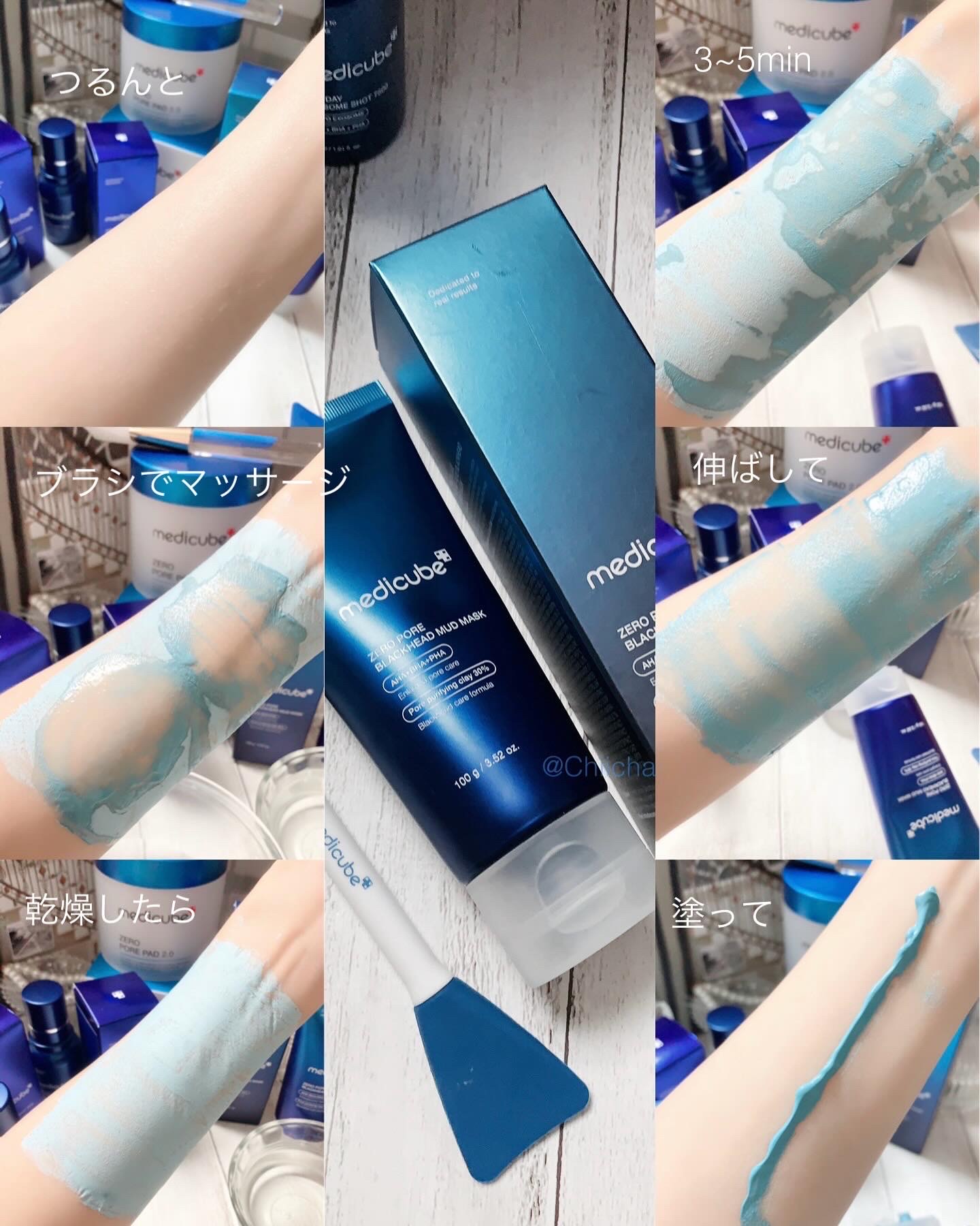 ゼロ毛穴クレイパック/MEDICUBE/洗い流すパック・マスクの人気ショート動画