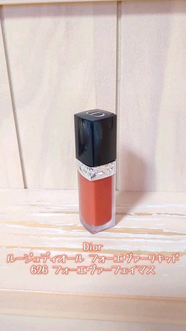 Dior ルージュ ディオール フォーエヴァー リキッドのクチコミ「こんにちは、伽羅です🌷´-
本日は紅葉のようなリップをご紹介します🍁

.*·.⟡┈┈┈┈┈┈.....」（3枚目）