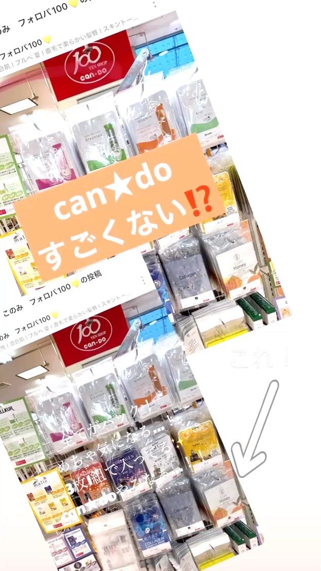 1Day  HONEY  パック/キャンドゥ/その他スキンケアを使ったクチコミ（3枚目）