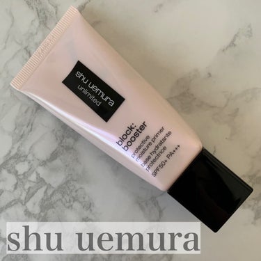 アンリミテッド ブロック：ブースター/shu uemura/化粧下地を使ったクチコミ（1枚目）