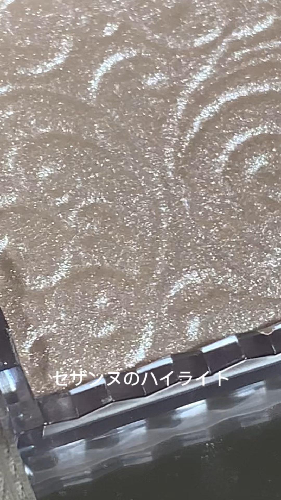 パールグロウハイライト/CEZANNE/パウダーハイライトの人気ショート動画