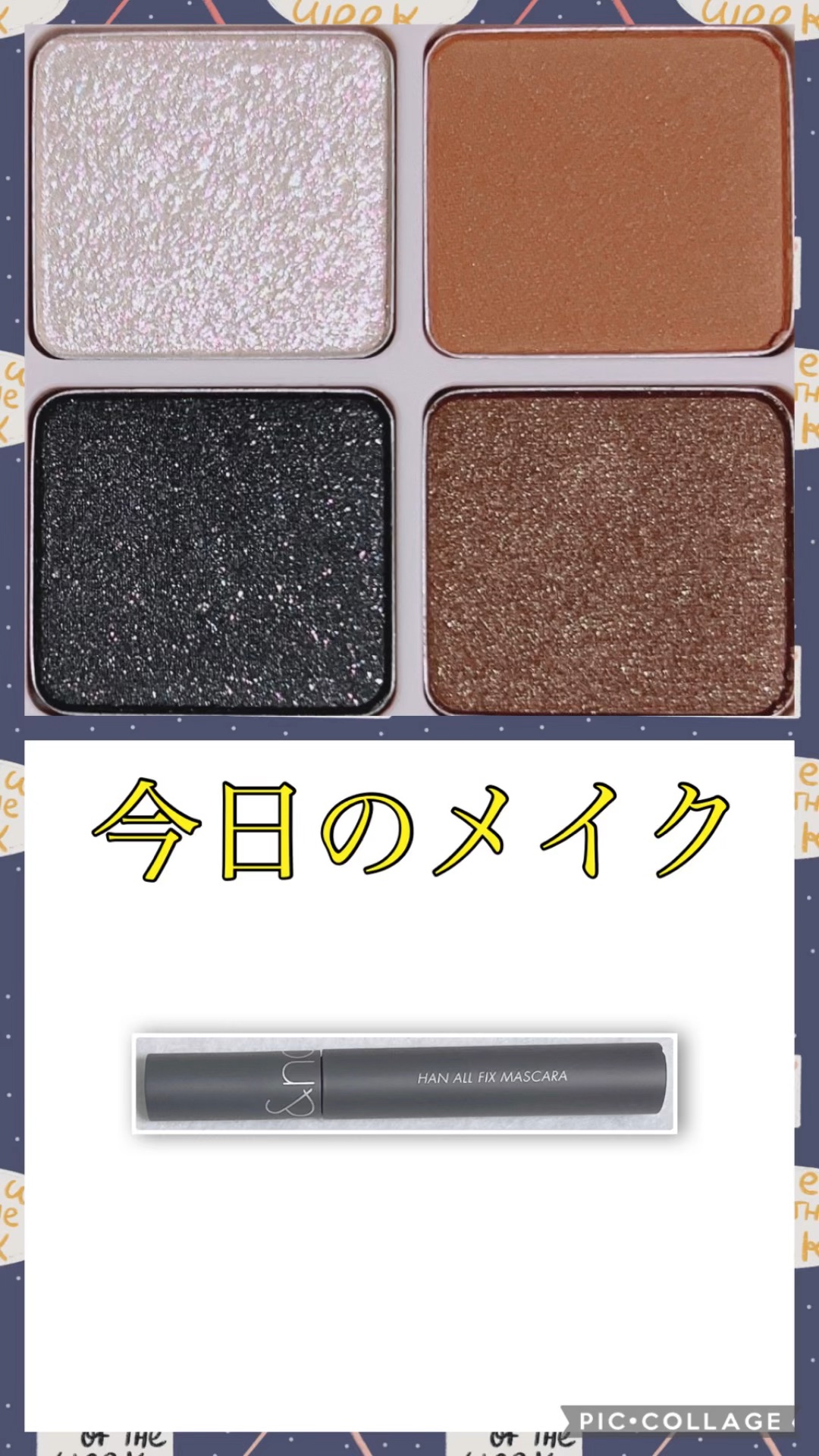 アイパレット インザスターズ/Glint/アイシャドウパレットの動画クチコミ1つ目