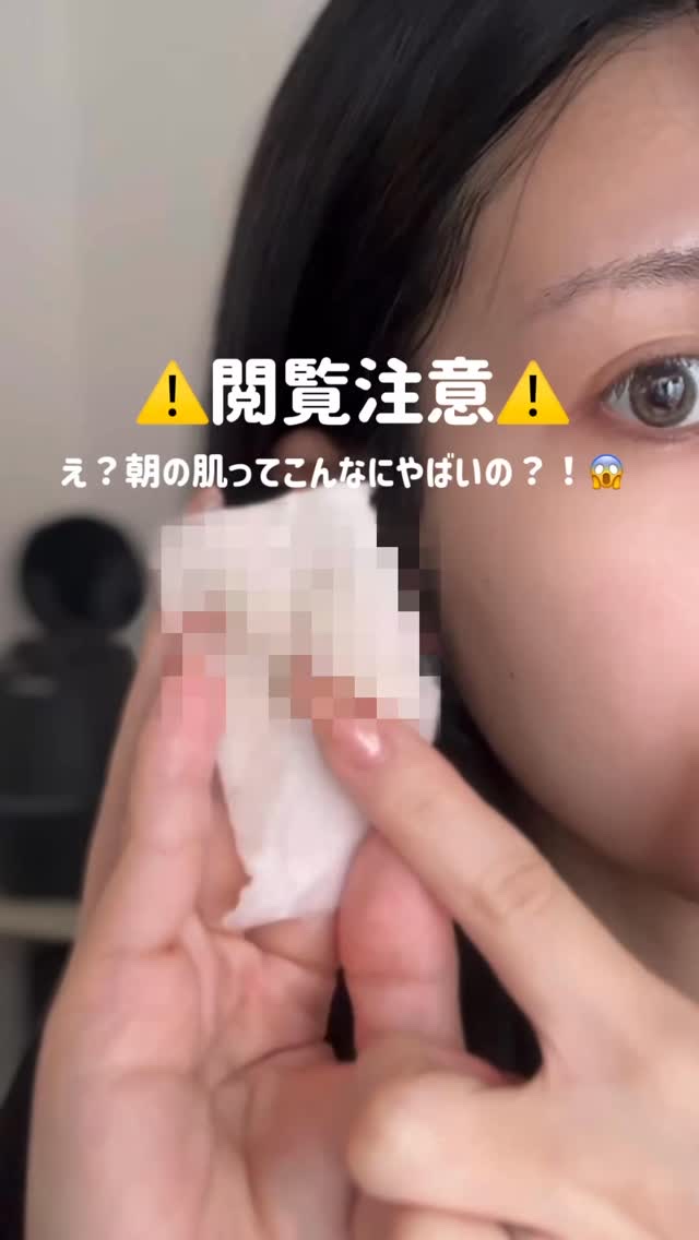 バリアサイクルトナー/P.CALM/化粧水の人気ショート動画