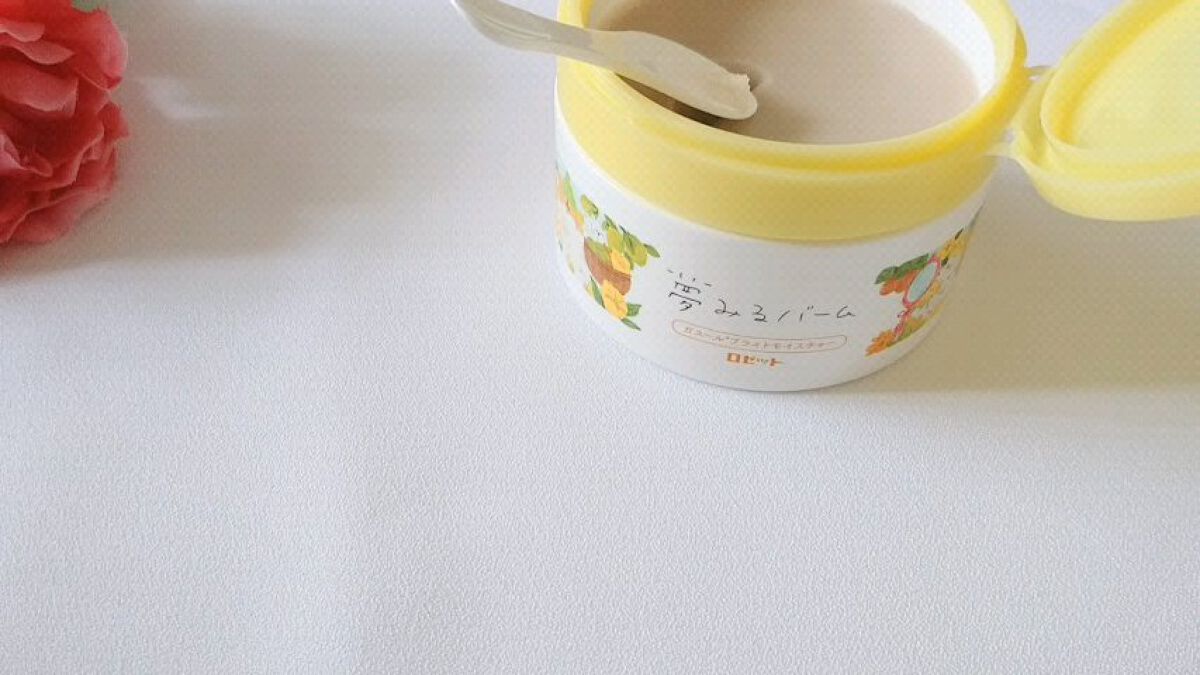 夢みるバーム ガスールブライトモイスチャー /ロゼット/クレンジングバームの人気ショート動画