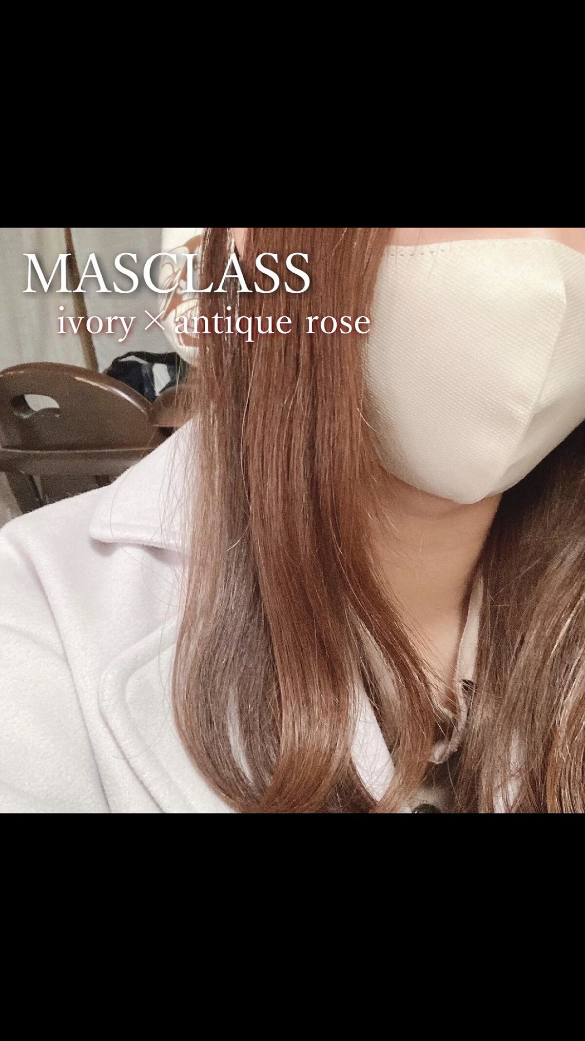 MASCLASS/SAMURAIWORKS/マスクを使ったクチコミ（1枚目）