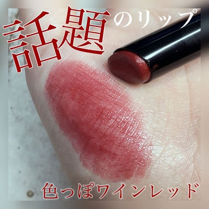 ケイト リップモンスター/KATE/口紅の人気ショート動画