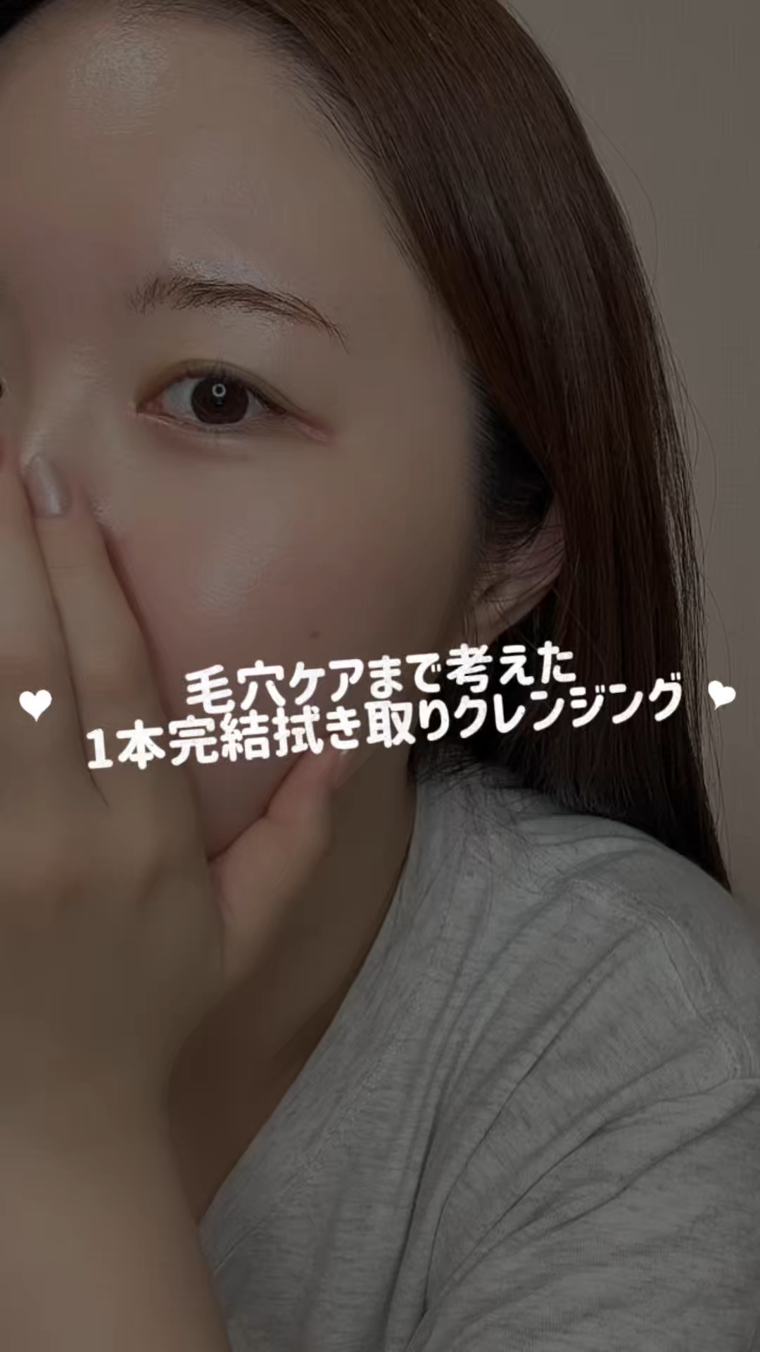 ウォータリークレンジング VG/UNITED ARROWS BEAUTY/クレンジングウォーターの動画クチコミ1つ目