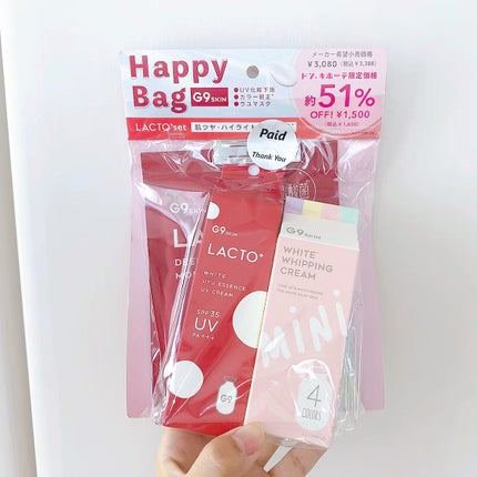 ウユエッセンス UVクリーム/G9SKIN/日焼け止めクリームの人気ショート動画