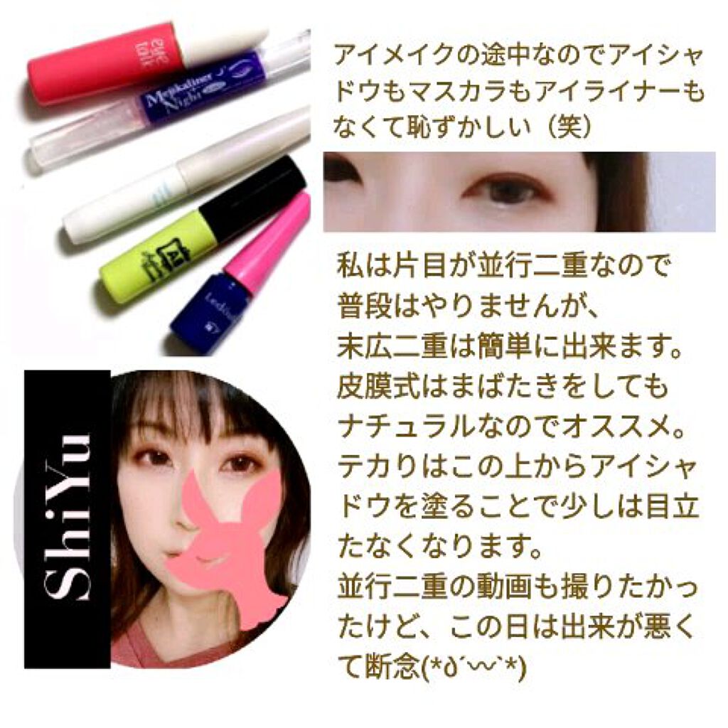 しゆ On Lips 非接着タイプ 皮膜式 3商品の比較です テカリ具合の動画もあり Lips しゆ On Lips 非接着タイプ 皮膜式 3商品の比較です テカリ具合の動画もあり Lips