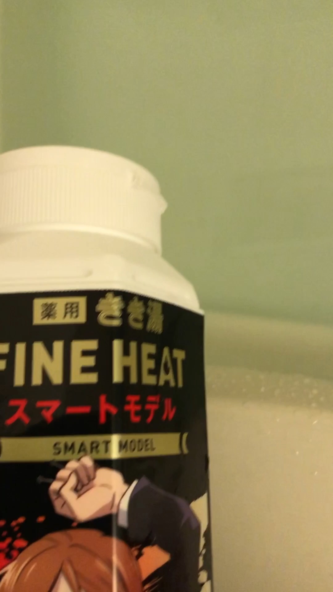 きき湯 ファインヒート スマートモデル/きき湯/炭酸系入浴剤を使ったクチコミ（1枚目）