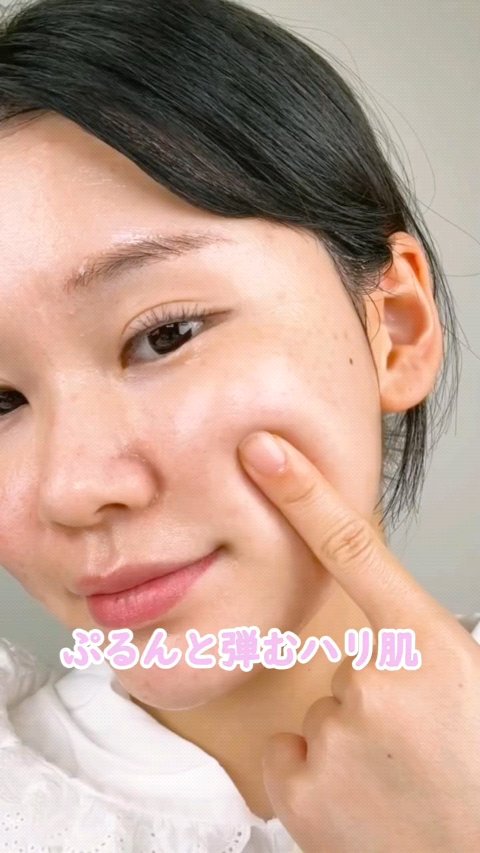 寝る前に塗ってそのまま眠れるナイトマスク🌙 
ジェルっぽいテクスチャーでベタつきにくいのに、 
朝起きると肌がしっとり＆もっちりしている感じがしました❤

夜のスキンケアの最後にプラスするだけで、 
乾燥しやすい日や、
翌日のメイクノリを