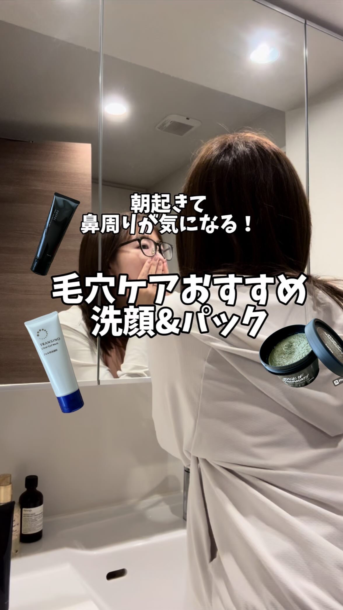 スイサイ ビューティクリア ブラックスクラブウォッシュ/suisai/スクラブ・ゴマージュの動画クチコミ5つ目