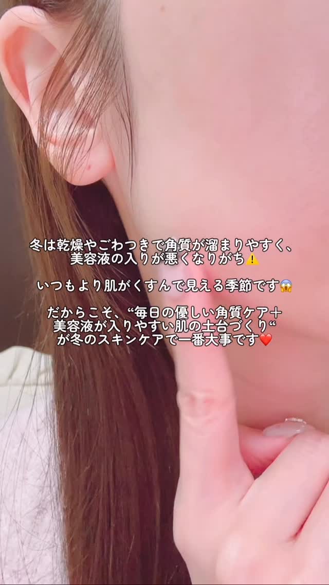 5番 白玉グルタチオンＣフィルムパッド/numbuzin/トナーパッドを使ったクチコミ（1枚目）