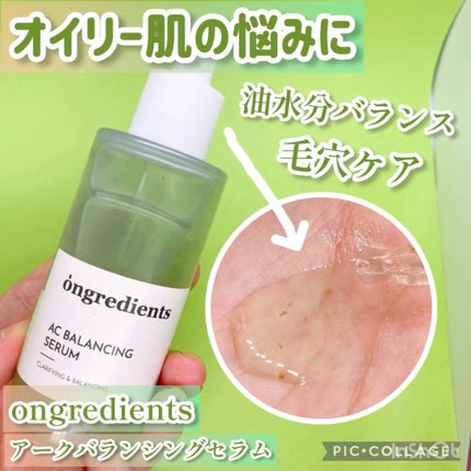 AC Balancing Serum/Ongredients/美容液の人気ショート動画