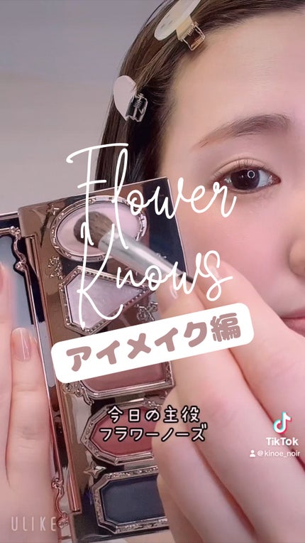 ストロベリーロココ アイシャドウパレット/FlowerKnowsの ストロベリーロココ アイシャドウパレット/FlowerKnowsの