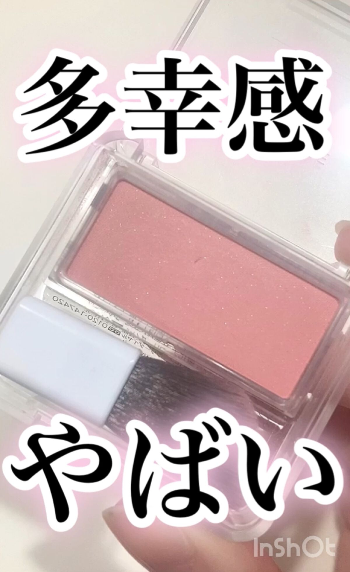 パウダー チーク/ちふれ/パウダーチークの人気ショート動画