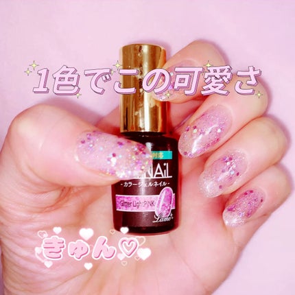 ジェルネイル(ライト対応)/セリア/ジェルネイルの人気ショート動画