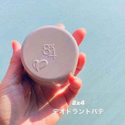 8x4 デオドラントパテ【医薬部外品】/8x4/デオドラント・制汗剤の人気ショート動画