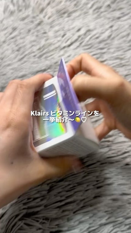 フレッシュリージュースドビタミンEマスク(90g)/Klairs/フェイスクリームの人気ショート動画