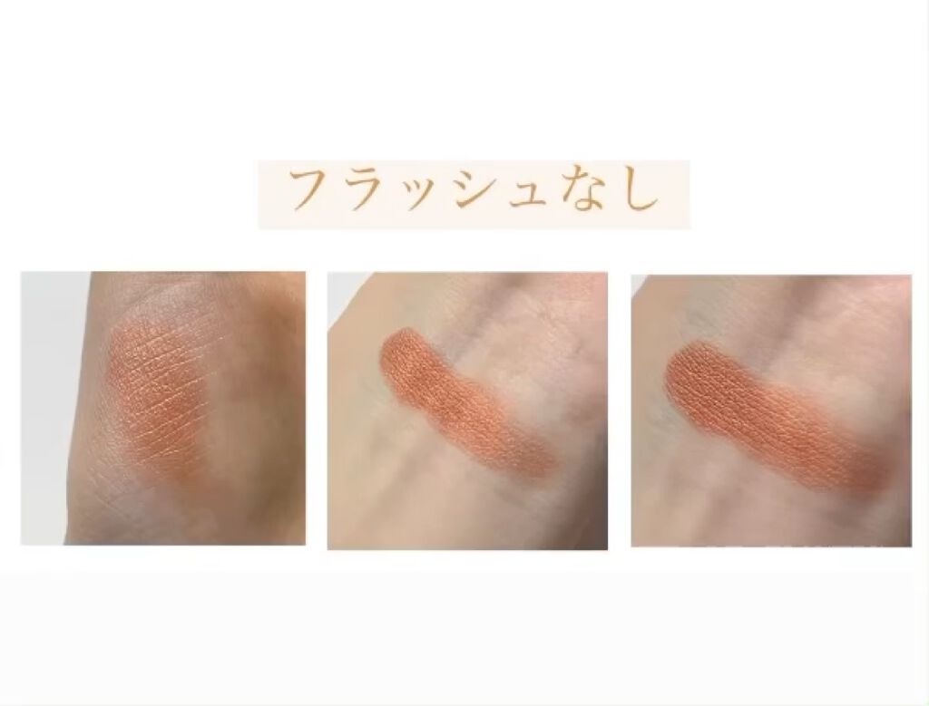 MMアイシャドウ/セリア/単色アイシャドウを使ったクチコミ（2枚目）