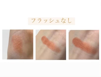 MMアイシャドウ/セリア/単色アイシャドウを使ったクチコミ(2枚目)