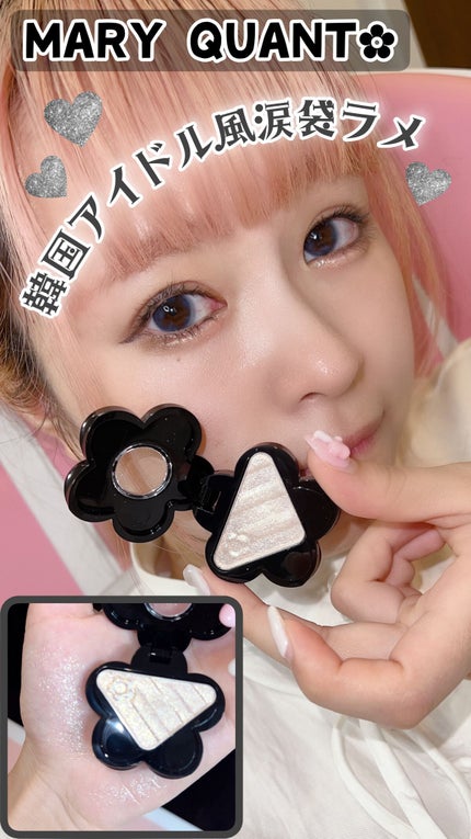 アイオープナー/MARY QUANT/単色アイシャドウの人気ショート動画