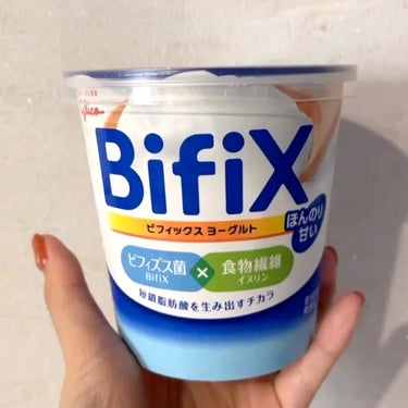 BifiXヨーグルト ほんのり甘い /グリコ/食品を使ったクチコミ（1枚目）