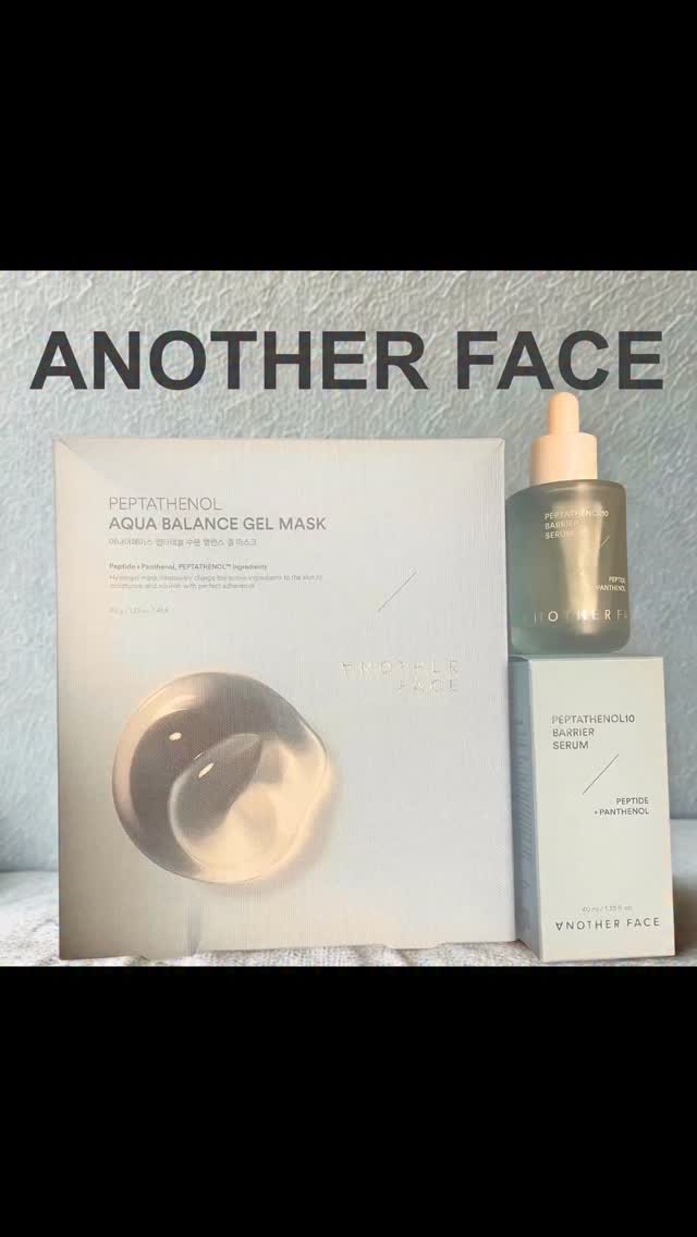 ペプチタテノール アクアバランス ゲル マスク/ANOTHER FACE/シートマスク・パックを使ったクチコミ（1枚目）
