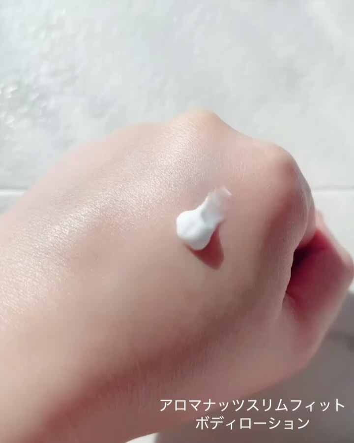 アロマナッツスリムフィットボディローション/nutseline/レッグ・フットケアを使ったクチコミ（2枚目）