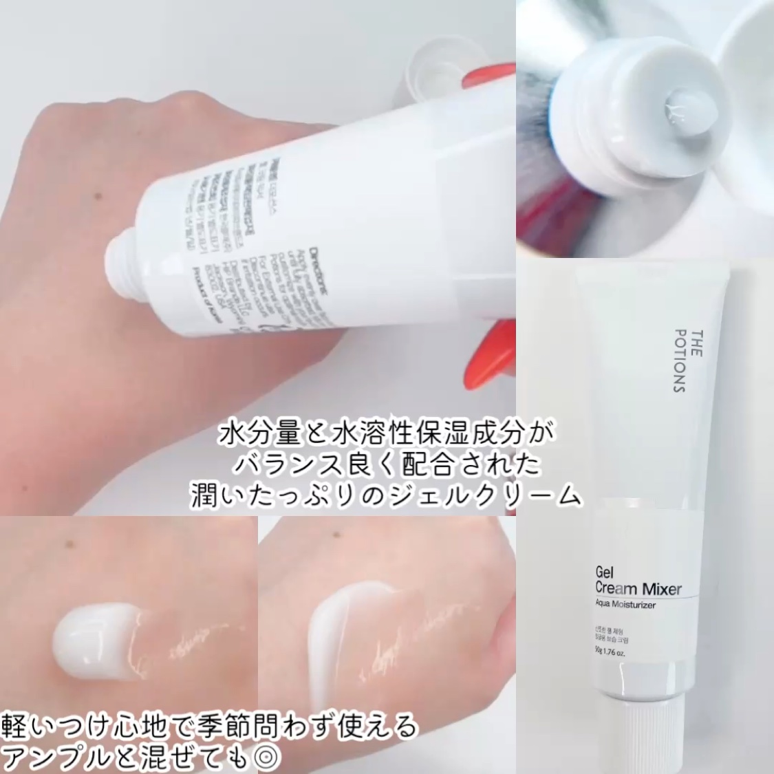 Galactomycesアンプル/The Potions/美容液の動画クチコミ2つ目