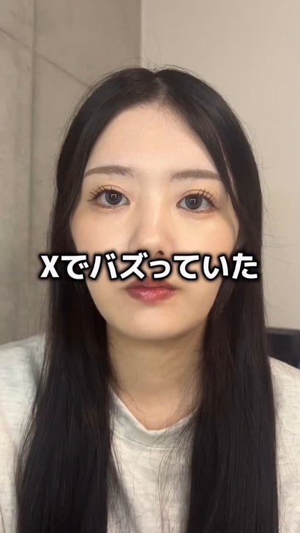 サンスカルプ リキッドシェーディング/SHEGLAM/シェーディングの人気ショート動画