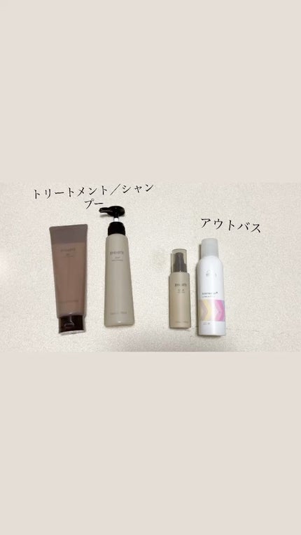 バイカルテ ミルク 4本 トリートメント ついに再販開始!】 バイカルテ トリートメント 4本 ミルク