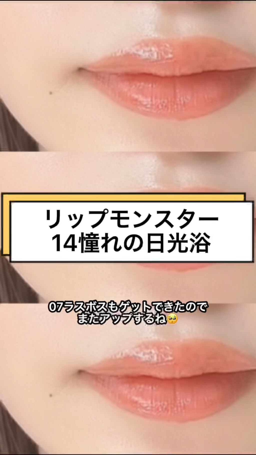 ケイト リップモンスター/KATE/口紅を使ったクチコミ（1枚目）