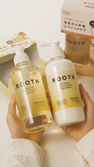 【NEW✨】
ROOTH（ルース）お得なヘアケアセットが、全国ドラッグストア*1 にて、販売スタート！
地肌から本格エイジングケア*2 を始めてみませんか？

#ボタニストルース で『美しいツヤ髪』へ育